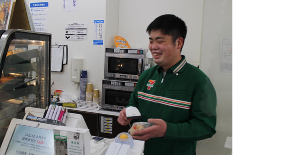 セブン-イレブン小田急新宿エース北館店の求人情報ページへ