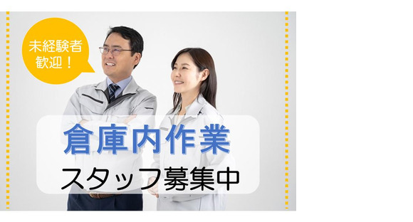 株式会社九州ブロス／51の求人情報ページへ