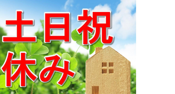 株式会社九州ブロス／38の求人情報ページへ