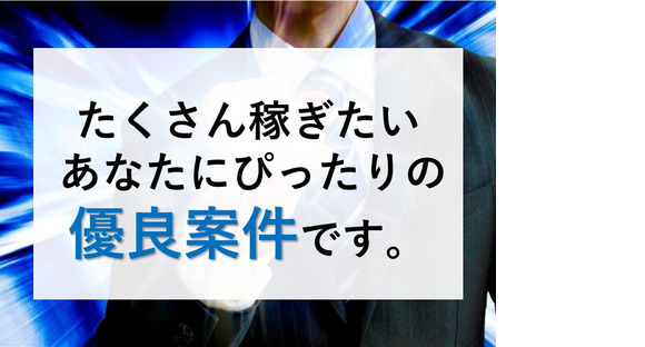 株式会社九州ブロス／11の求人情報ページへ
