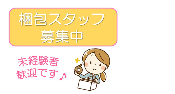 株式会社九州ブロス／5の求人情報ページへ