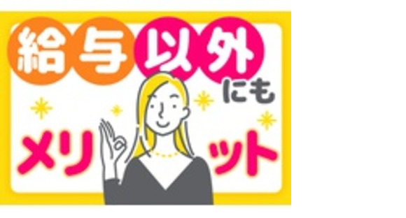 Luke株式会社の求人メインイメージ