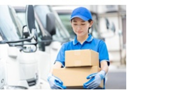 株式会社エクスプレス・エージェントの求人メインイメージ