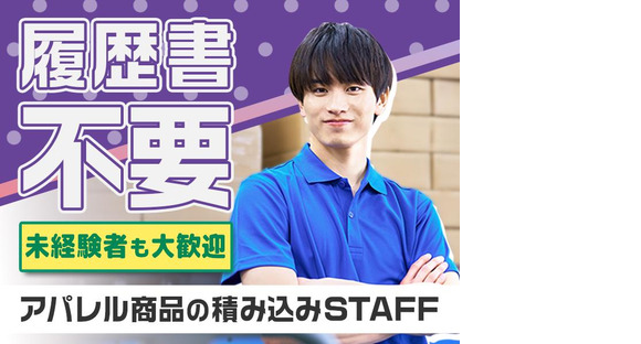 CSクリエーション株式会社 柏センター(64-01)／7の求人情報ページへ