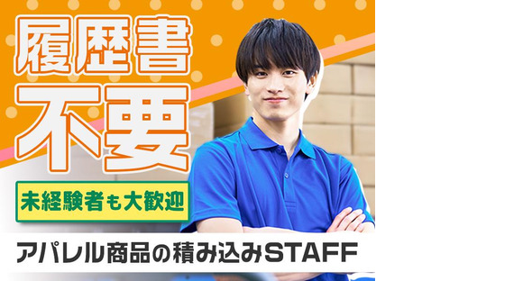 CSクリエーション株式会社 柏センター(64-02)／15の求人情報ページへ