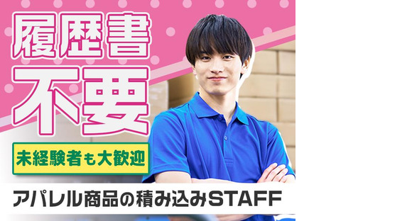 CSクリエーション株式会社 柏センター(64-04)／14の求人情報ページへ