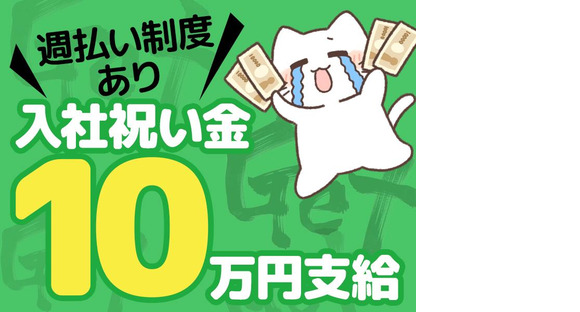 アルムメディカルサポート株式会社 FH202の求人情報ページへ