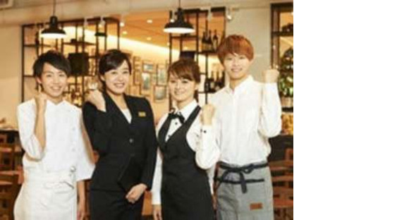 東城陽ゴルフ倶楽部レストラン(ホールスタッフ)【3880】/3880-1-hの求人情報ページへ