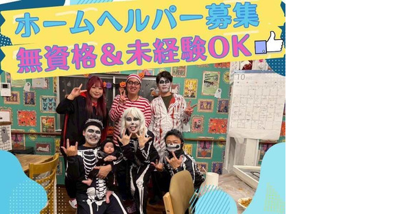 connect株式会社_大阪市の求人情報ページへ