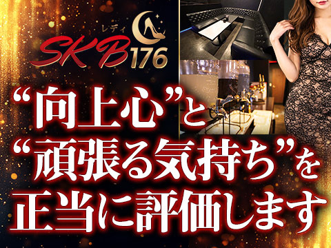 頑張りを正当に評価◎