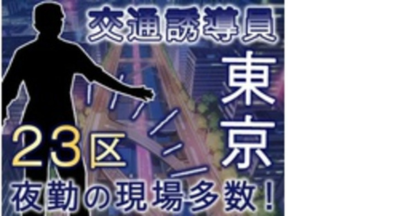 株式会社第二章(転職相談事業部)の求人情報ページへ