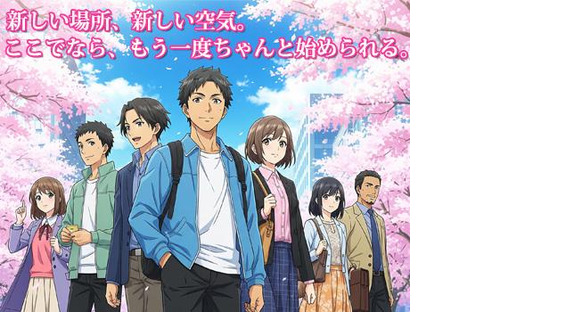 大真綜合警備保障株式会社 ※相模原市中央区エリア[0104]Bの求人メインイメージ