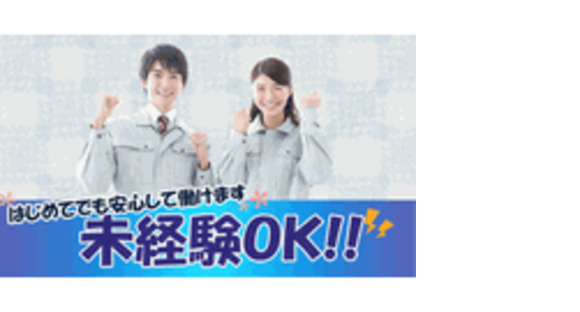 株式会社アソシオの求人情報ページへ