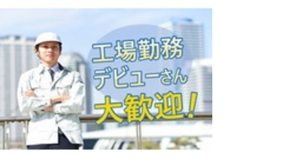 株式会社アソシオの求人情報ページへ