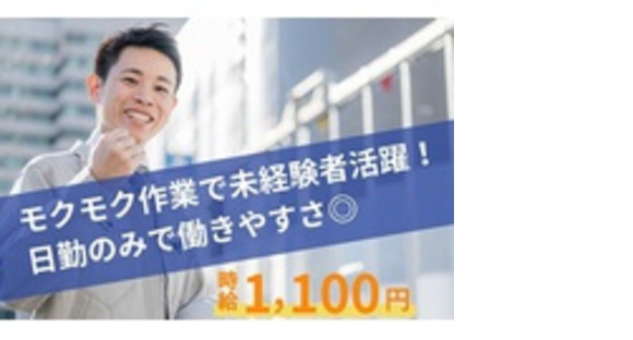 株式会社アソシオの求人情報ページへ