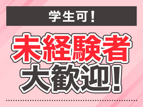 必要なのは“やる気”だけ◎