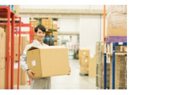 株式会社エクスプレス・エージェントの求人情報ページへ