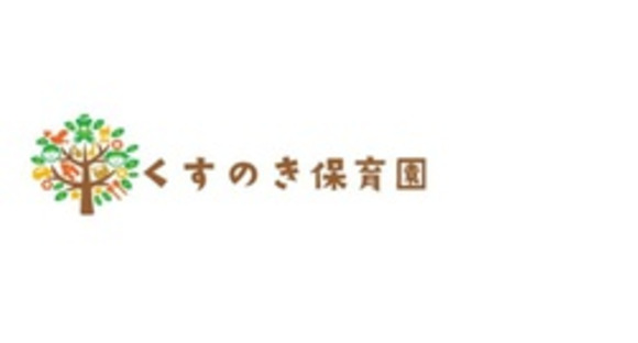 株式会社スタッフブリッジの求人情報ページへ