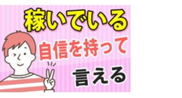 株式会社紀文の求人情報ページへ