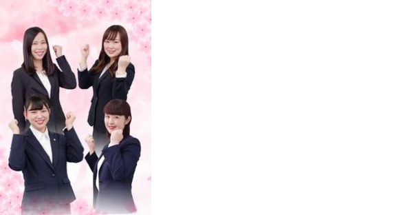 個別指導塾サクラサクセス 本社の求人情報ページへ