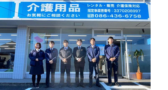 ダスキンヘルスレント倉敷ST事務の求人情報ページへ