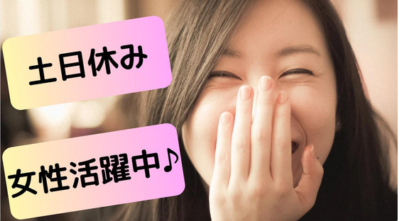 (No.300)下関市長府港町・製品倉庫(株式会社アセットヒューマン)の求人メインイメージ