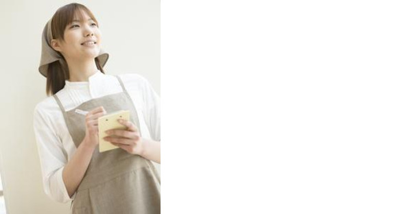 かつ重と讃岐うどん　島田屋の求人情報ページへ