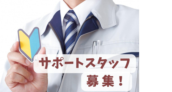 (No.1300)飯塚市平恒・印刷工場(株式会社アセットヒューマン)の求人メインイメージ