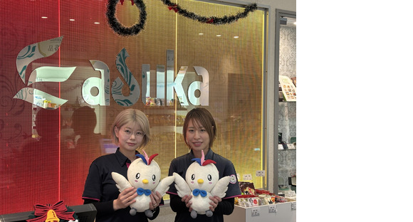 アスカ 秩父寺尾店【003】の求人情報ページへ