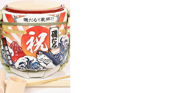 磯丸水産松本駅前店_S2の求人情報ページへ