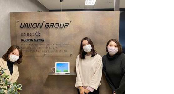 ダスキンレントオール神戸物流センター事務の求人情報ページへ