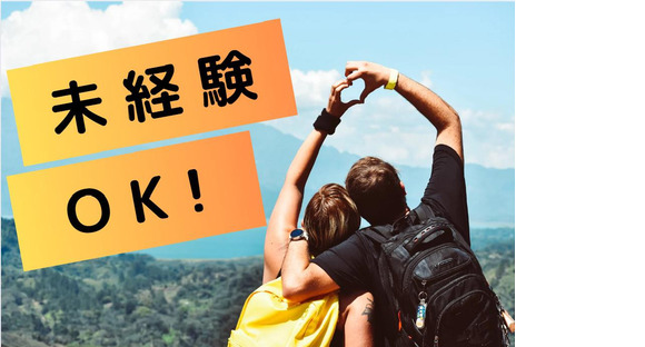 (No.1524)苅田町・製品倉庫(株式会社アセットヒューマン)の求人メインイメージ