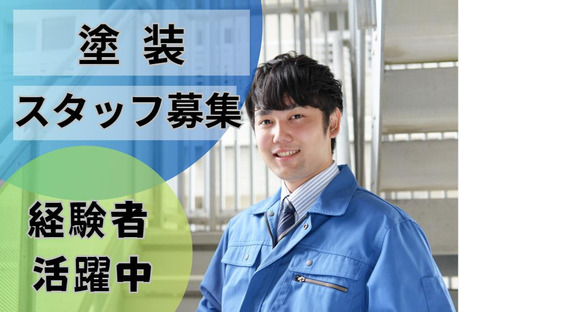 (No.1549)八幡西区・製品工場(株式会社アセットヒューマン)の求人情報ページへ