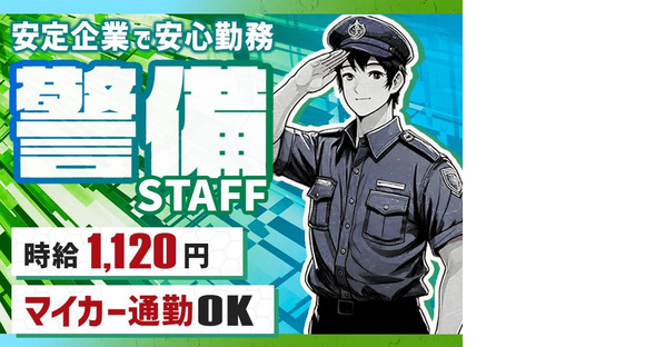 毎日興業株式会社_警備スタッフ_桶川(1)の求人メインイメージ