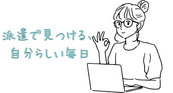 株式会社PNF/501304の求人情報ページへ