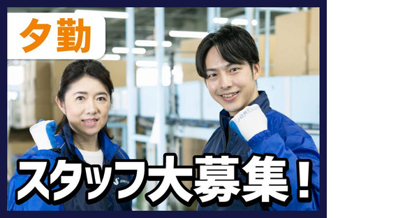 SGフィルダー株式会社 埼玉エリア/W24225-009の求人メインイメージ