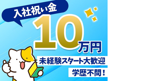 アルムメディカルサポート株式会社 KH012-5の求人メインイメージ
