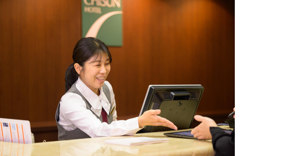 チサン ホテル 広島 フロントスタッフ（日勤フルタイム　パート・アルバイト）【55】の求人情報ページへ