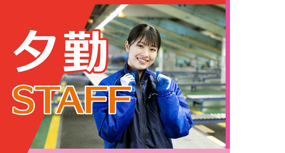 SGフィルダー株式会社 九州中継エリア/W24175-114の求人メインイメージ