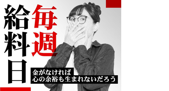 シンテイ警備株式会社 津田沼支社 千葉・京成千葉・新千葉(25)エリア/A3203200132の求人メインイメージ