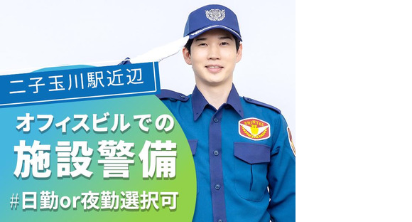 シンテイ警備株式会社 横浜支社 三ツ沢下町・三ツ沢上町・反町(2)エリア/A3203200105の求人メインイメージ