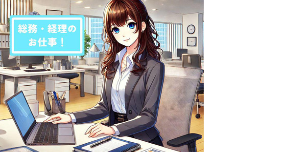 ヒューマンリレーションズ株式会社 経理事務の求人情報ページへ