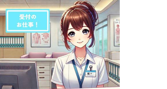 ヒューマンリレーションズ株式会社 受付・受付事務の求人情報ページへ