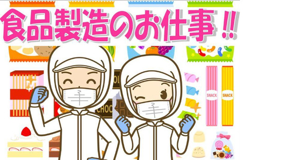 株式会社Jフォスター　山口支店の求人情報ページへ
