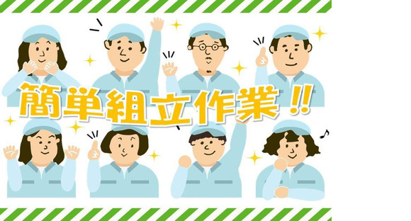 Jフォスター山口支店の求人情報ページへ