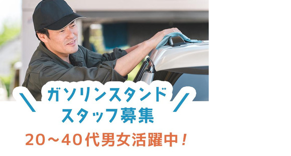 株式会社ホットスタッフ五日市[250297410004]の求人情報ページへ