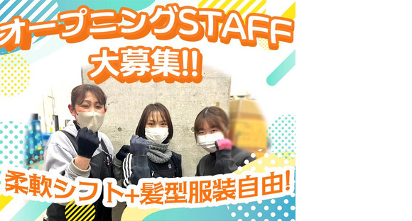 株式会社ケー・スタッフサービス　海老名センターの求人情報ページへ