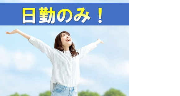 株式会社九州ブロス／34の求人情報ページへ