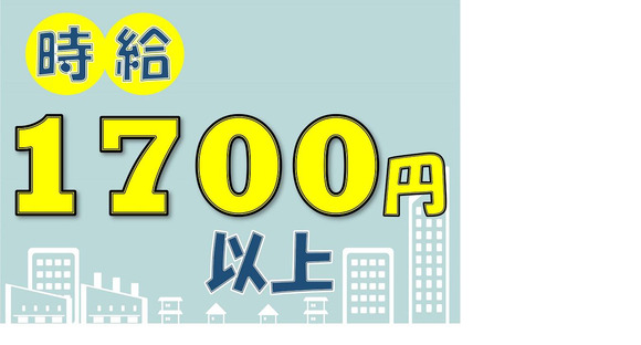 株式会社九州ブロス／47の求人情報ページへ