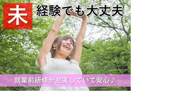 株式会社九州ブロス／41の求人情報ページへ